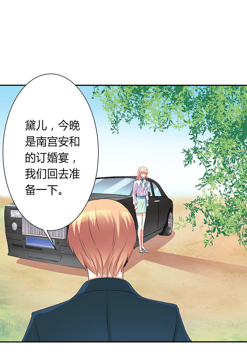 第92章：谁是莫小黛10