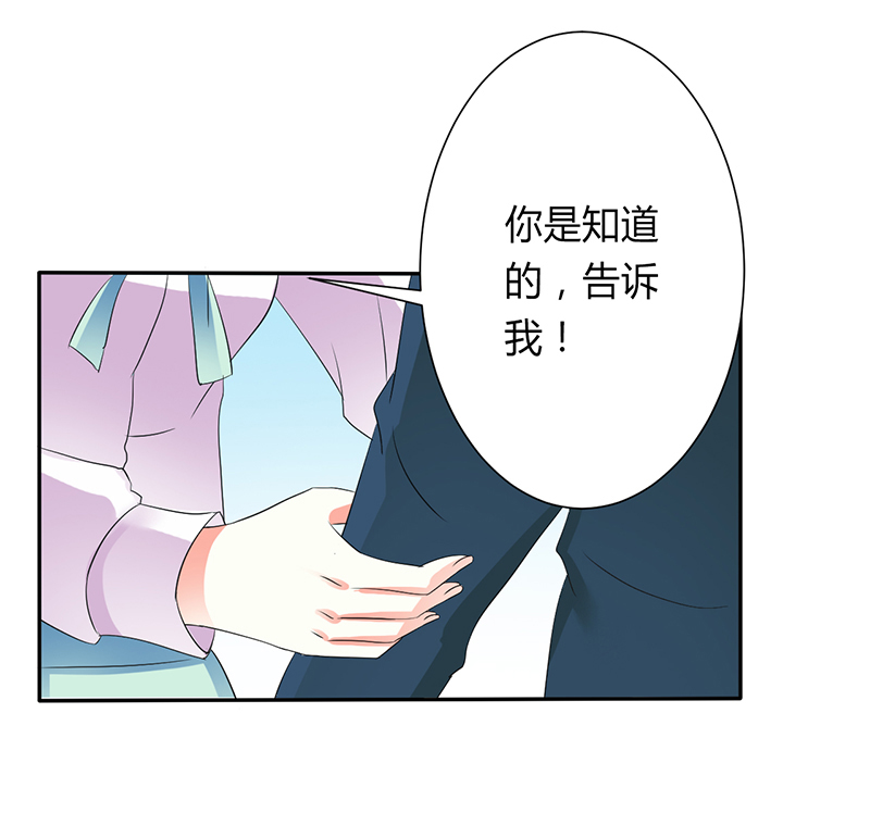 第92章：谁是莫小黛14