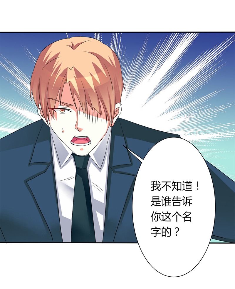 第92章：谁是莫小黛15