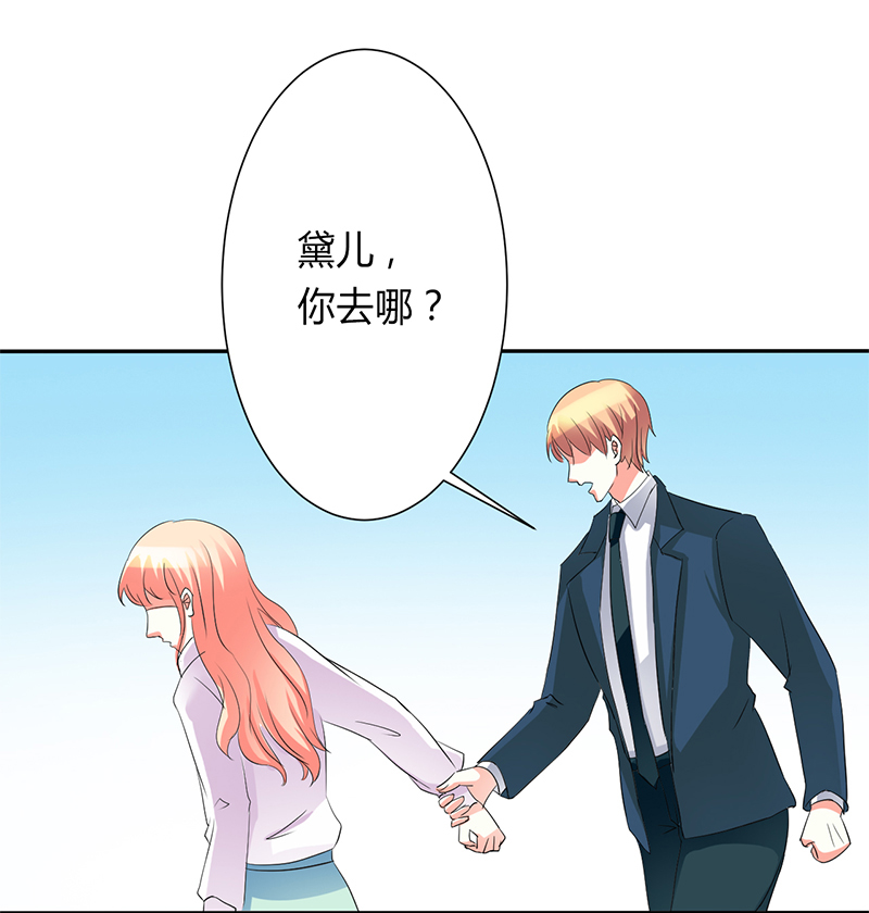 第92章：谁是莫小黛18