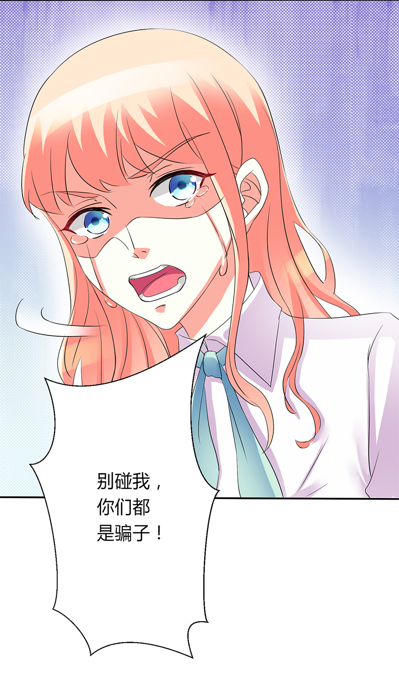第92章：谁是莫小黛19