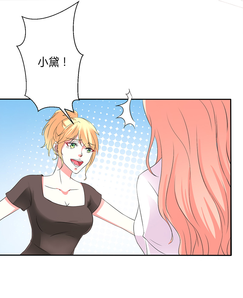 第92章：谁是莫小黛23