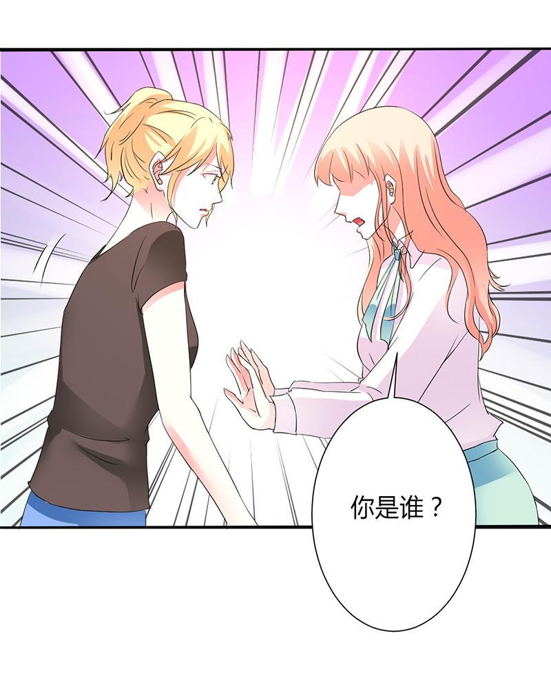 第92章：谁是莫小黛25