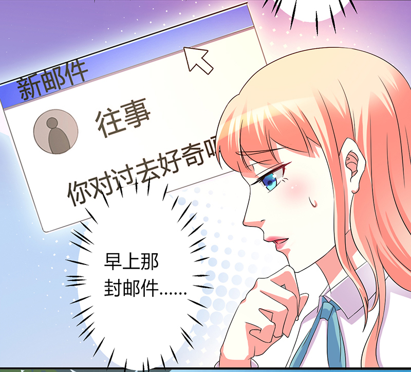 第92章：谁是莫小黛5