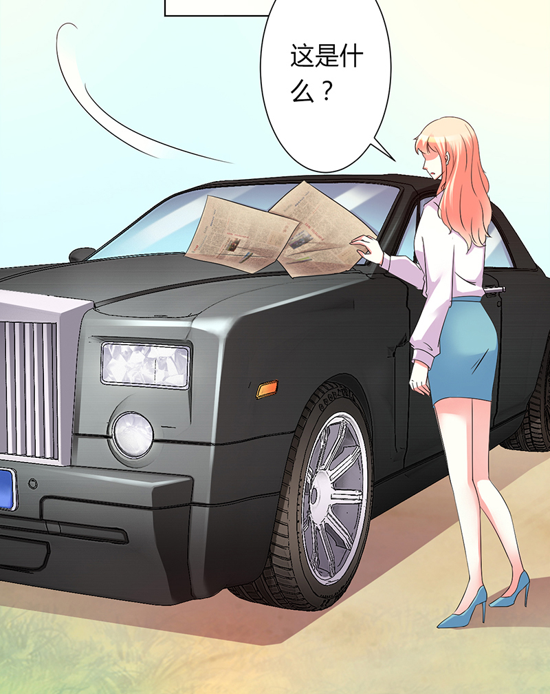 第92章：谁是莫小黛7