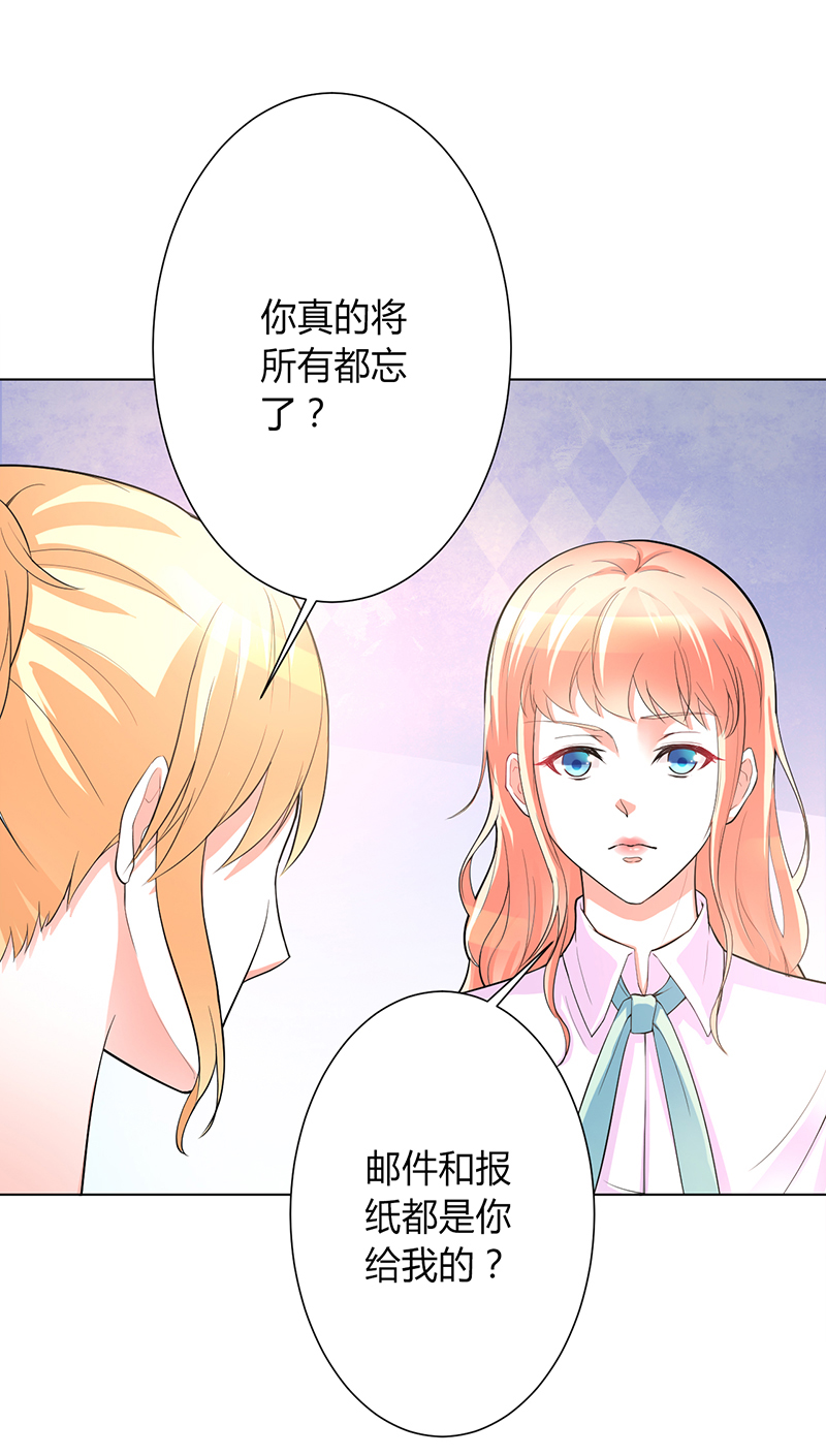 第93章：黑白颠倒0