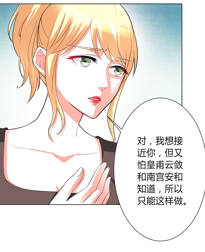 第93章：黑白颠倒1