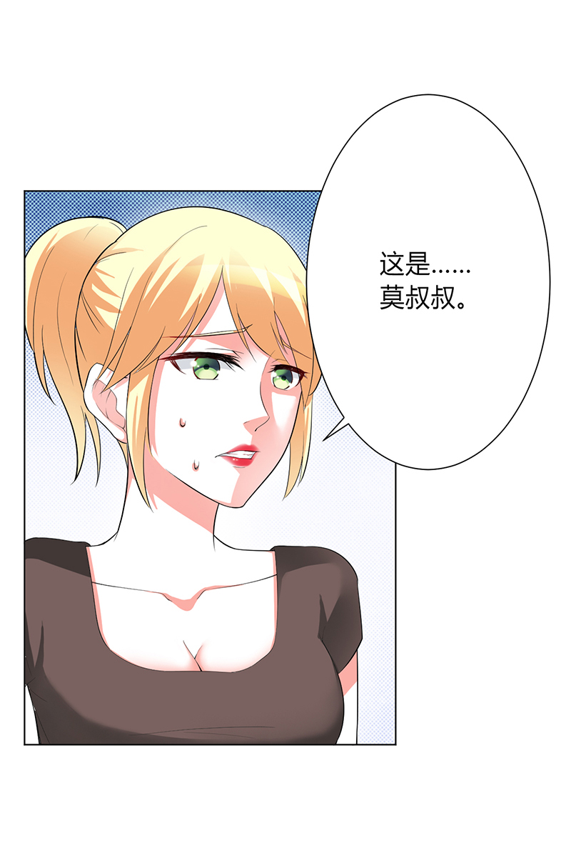 第93章：黑白颠倒10