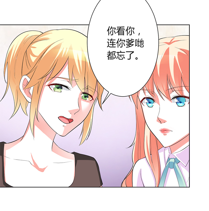 第93章：黑白颠倒12