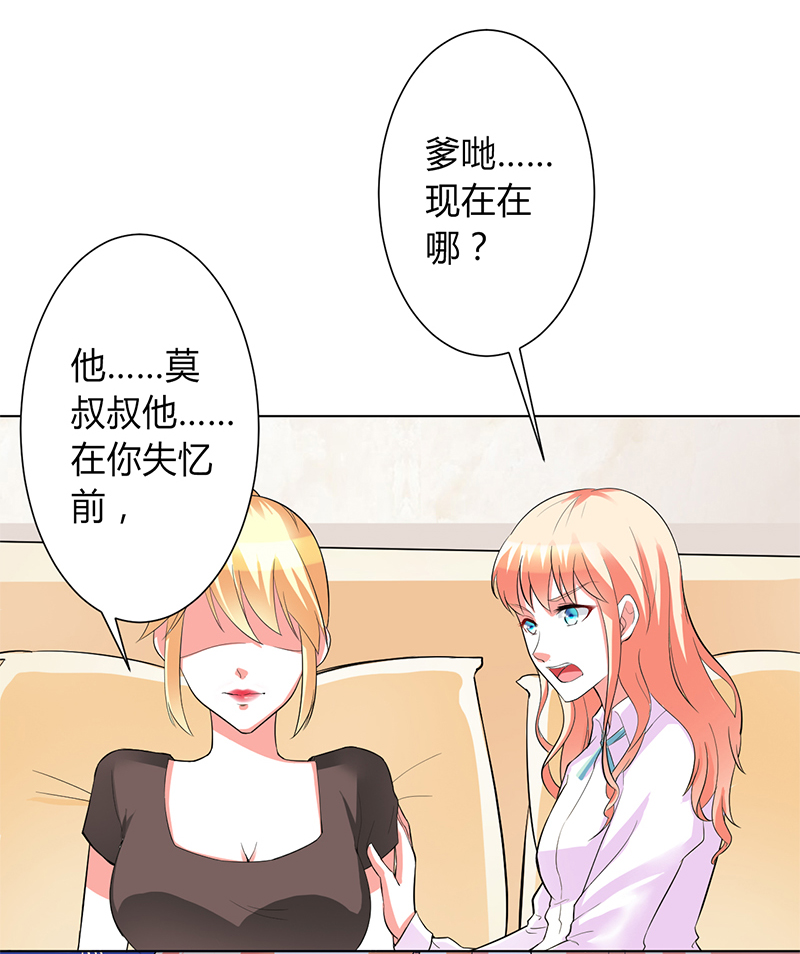 第93章：黑白颠倒13