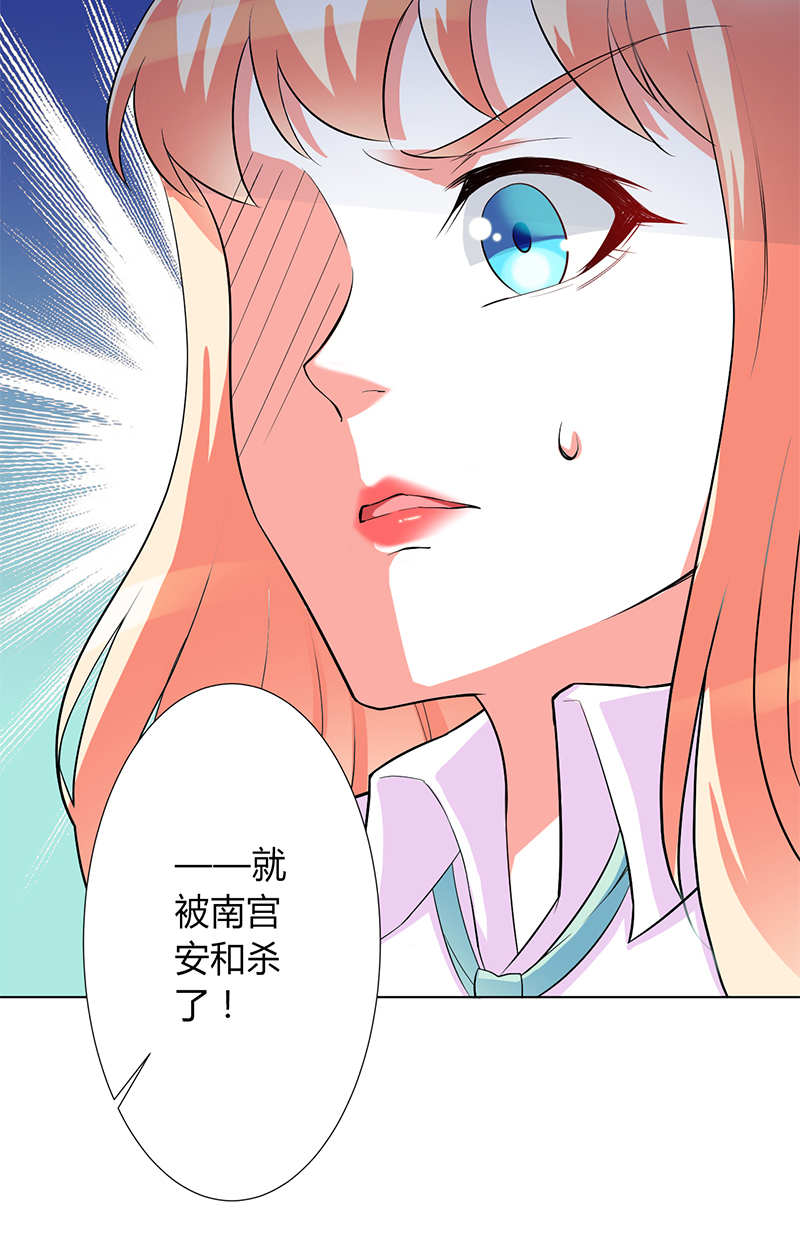 第93章：黑白颠倒14