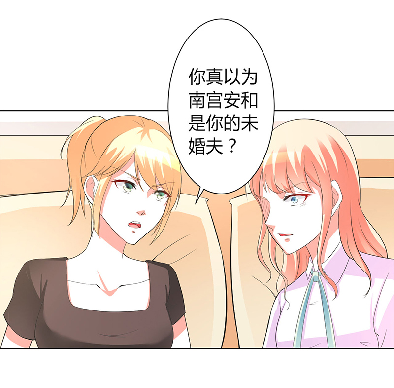 第93章：黑白颠倒15