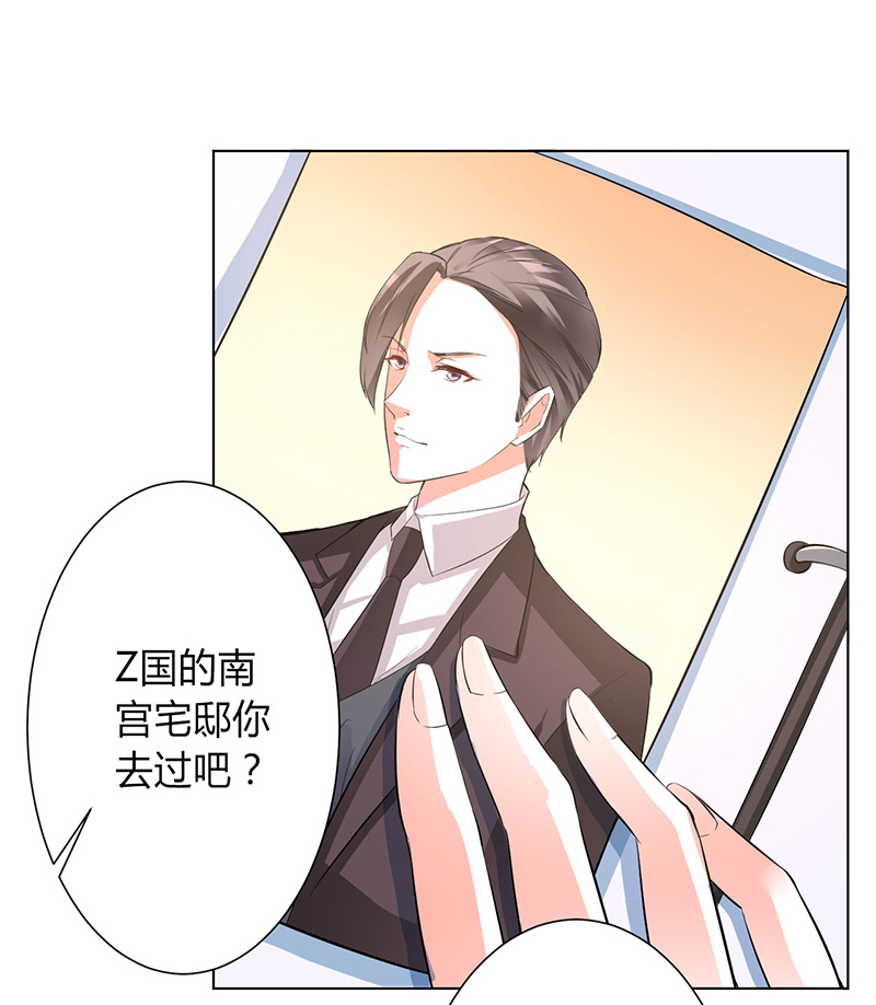 第93章：黑白颠倒17
