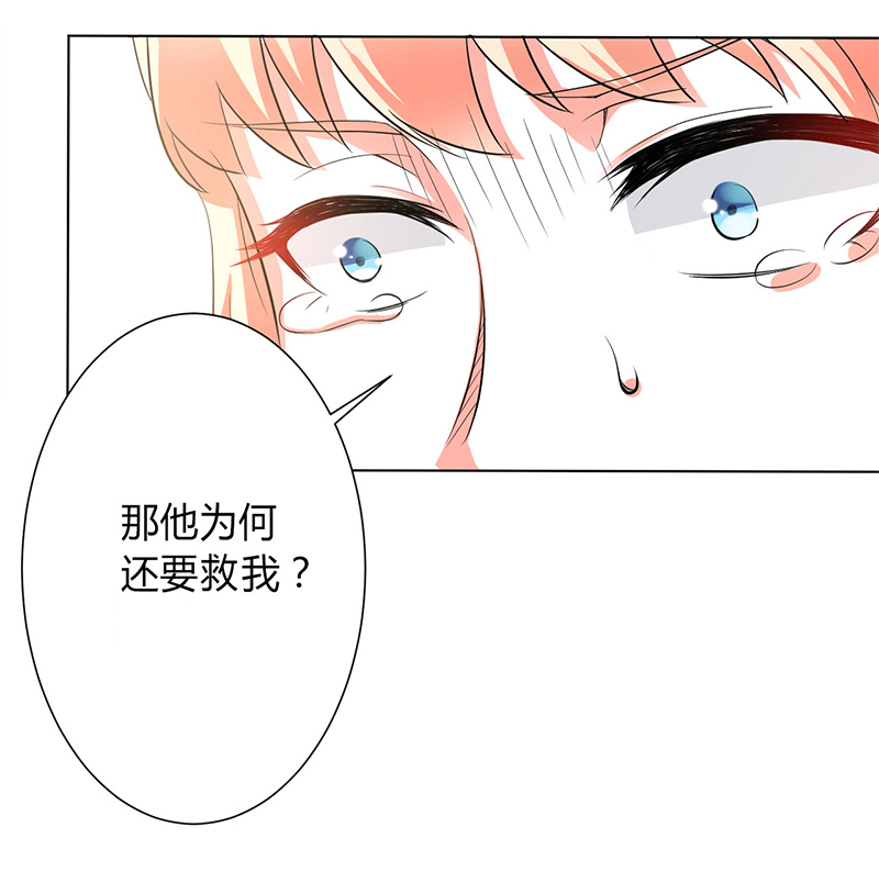 第93章：黑白颠倒19
