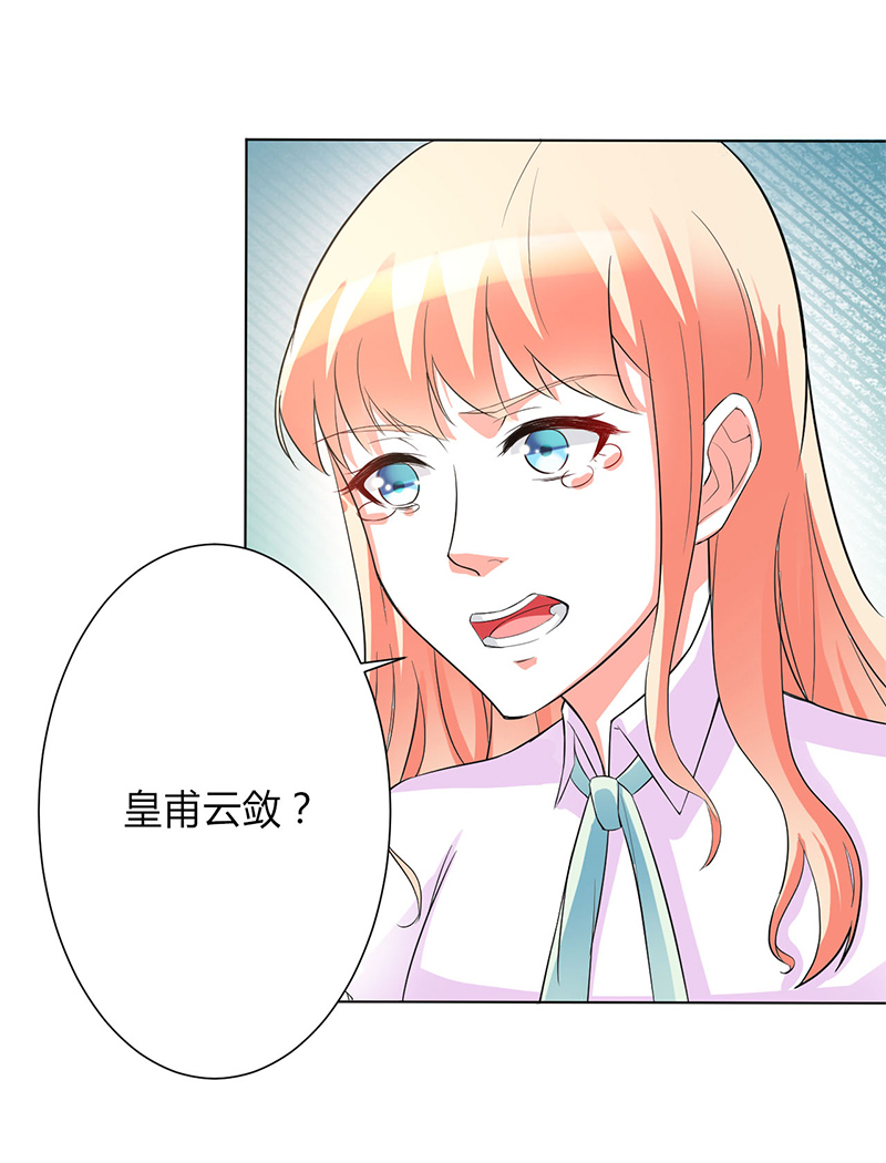 第93章：黑白颠倒21