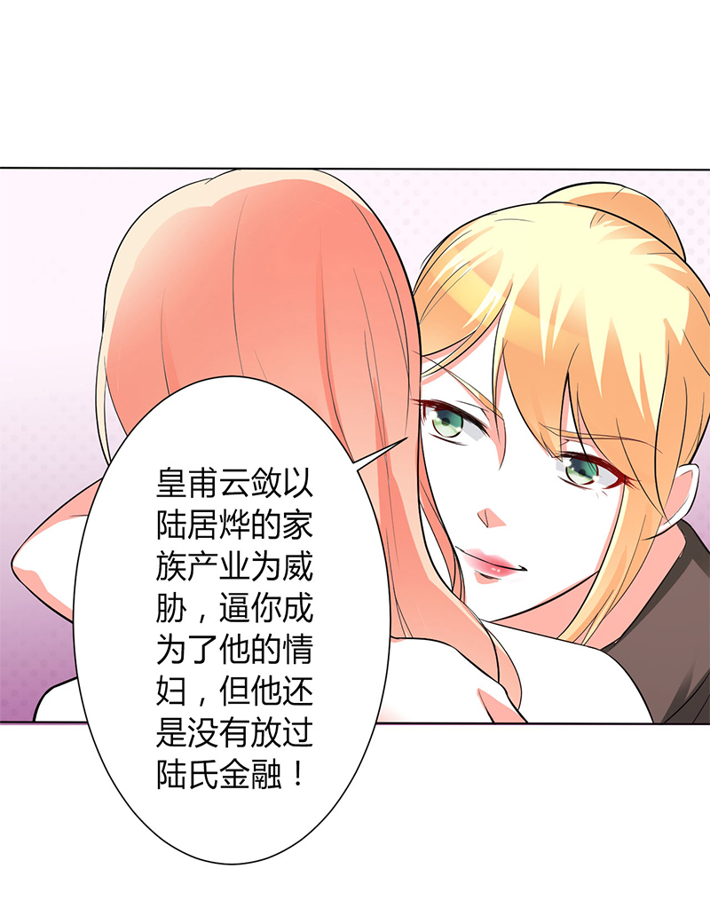 第93章：黑白颠倒22