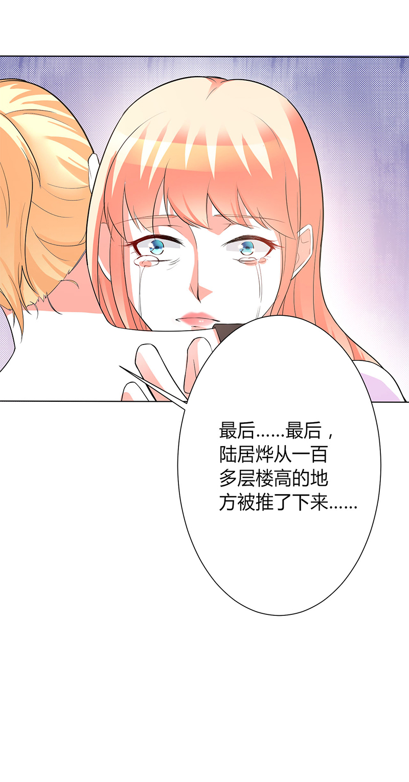 第93章：黑白颠倒23