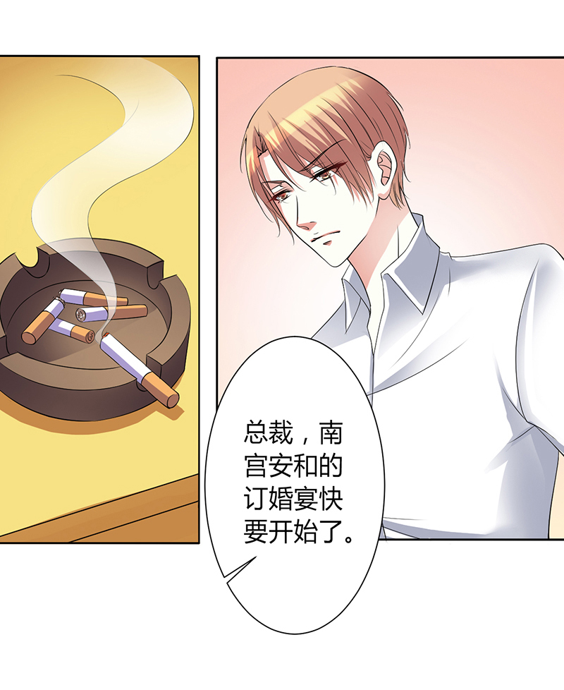 第94章：新欢旧爱2
