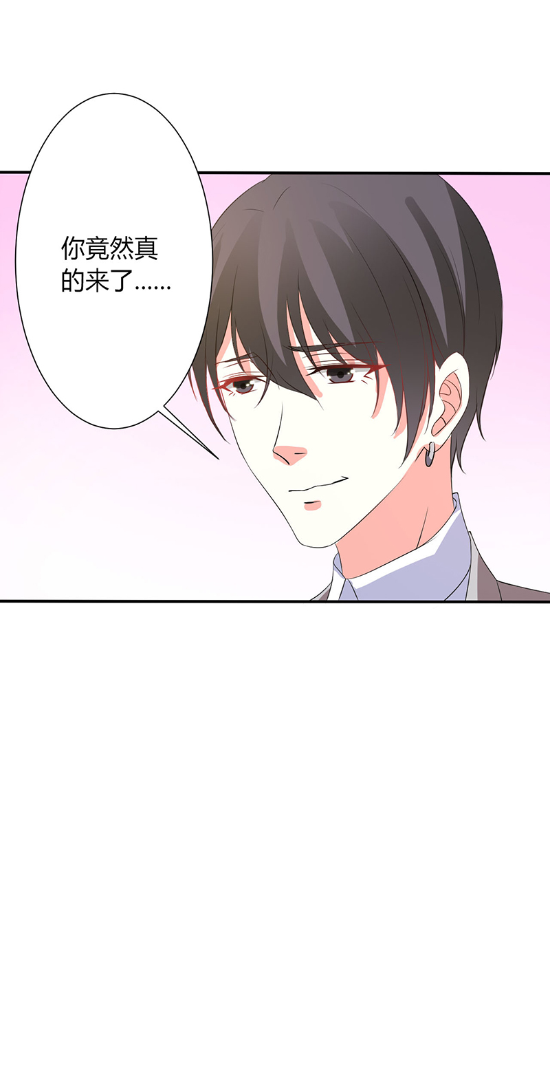 第94章：新欢旧爱27