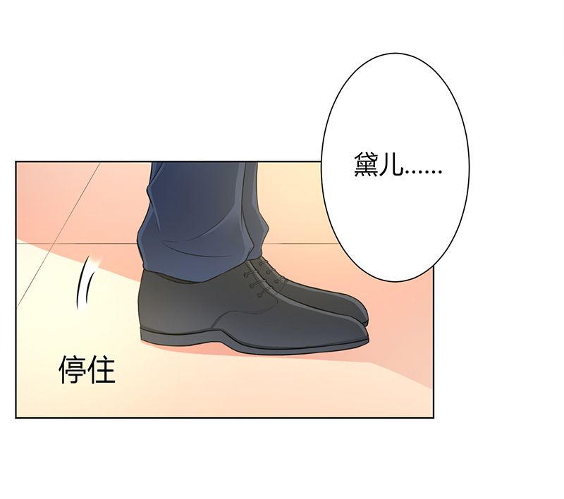 第95章：欠我的都要讨回来10