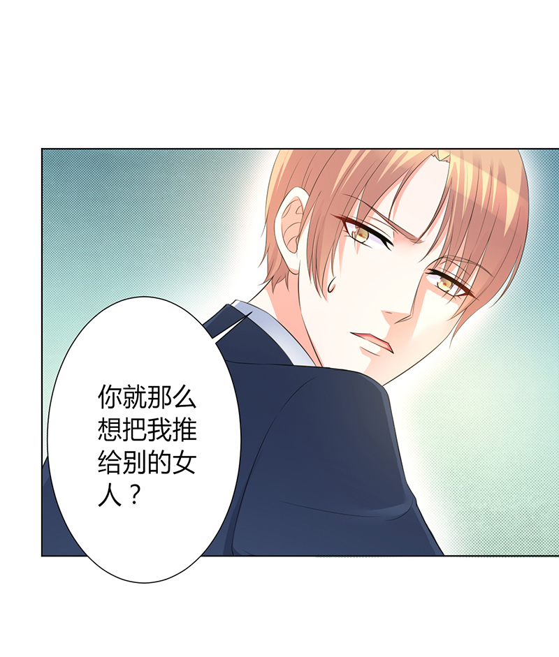 第95章：欠我的都要讨回来11