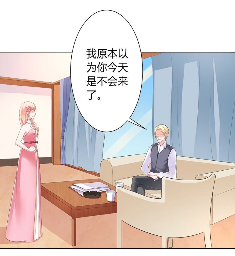 第95章：欠我的都要讨回来17