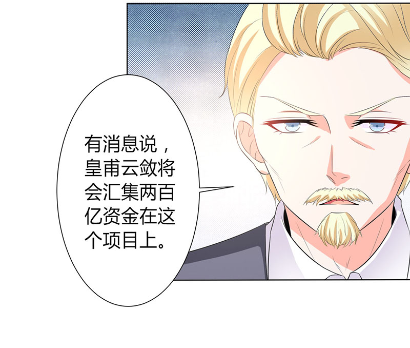 第95章：欠我的都要讨回来22
