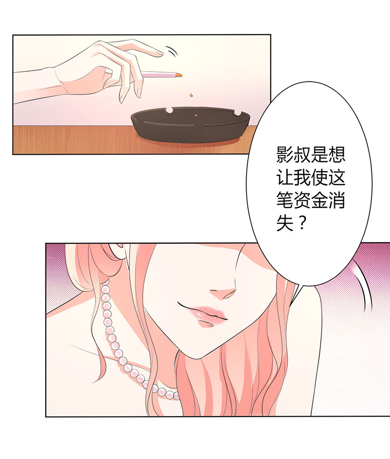 第95章：欠我的都要讨回来23