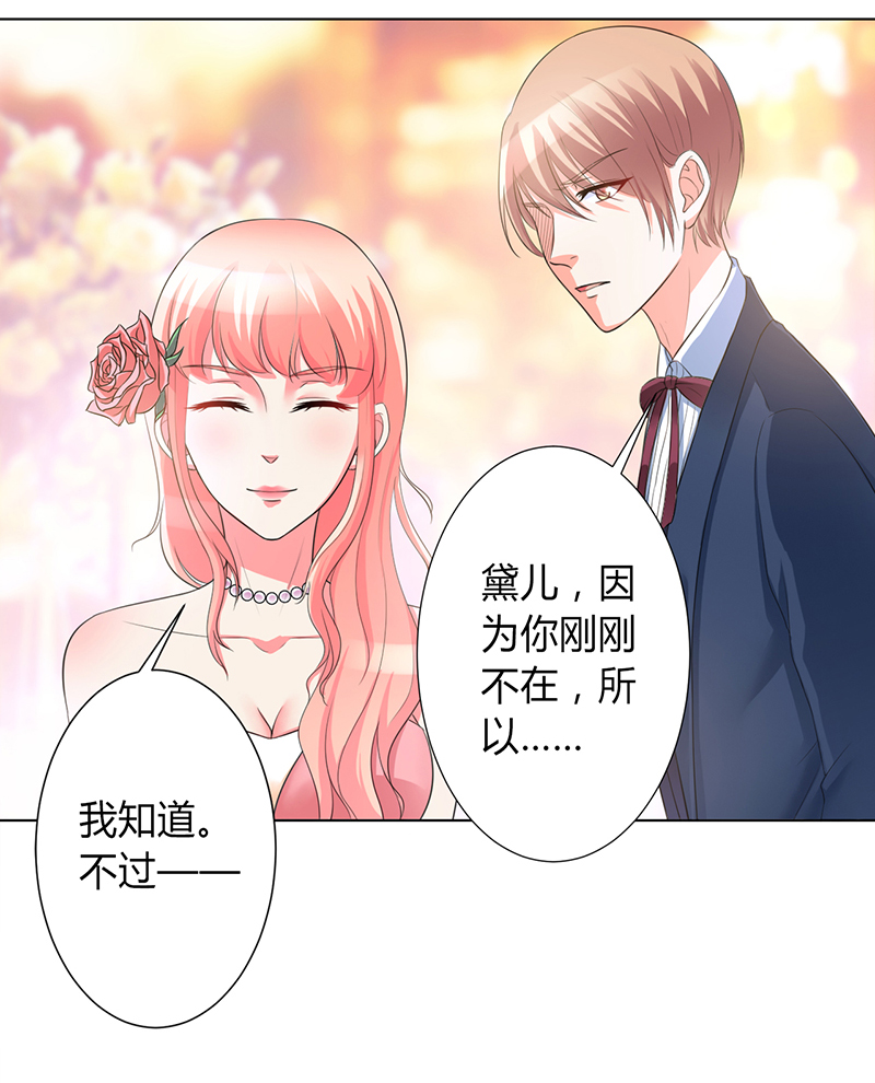 第95章：欠我的都要讨回来5