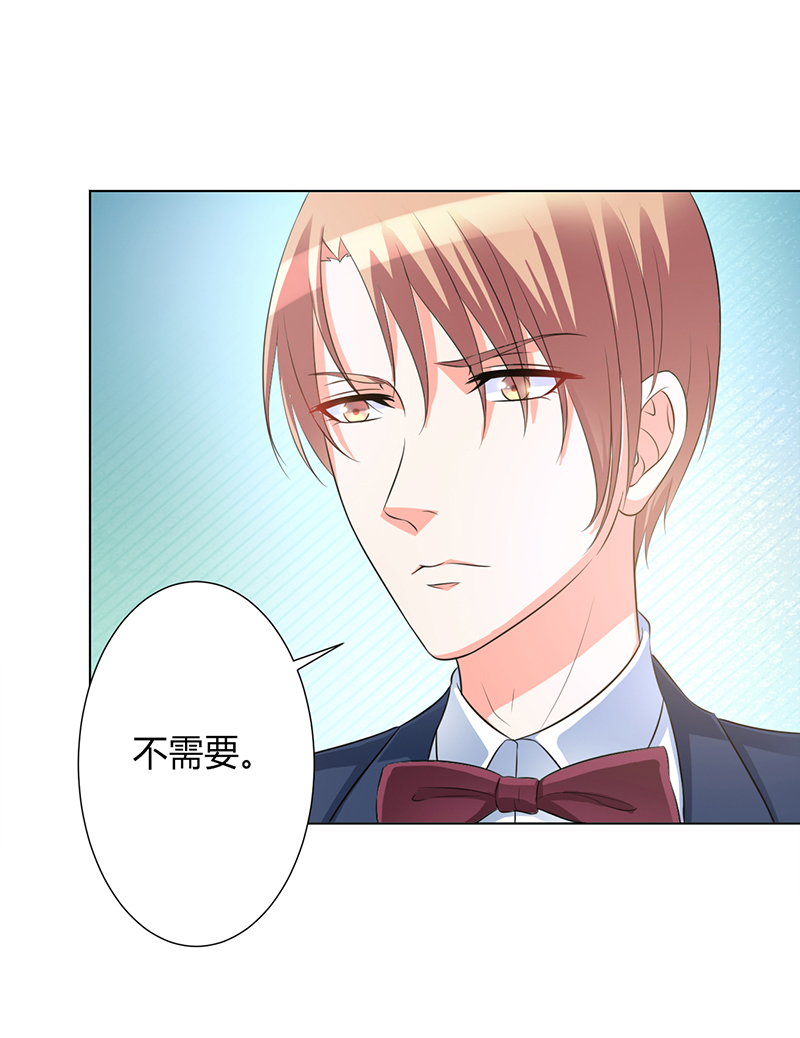 第95章：欠我的都要讨回来7