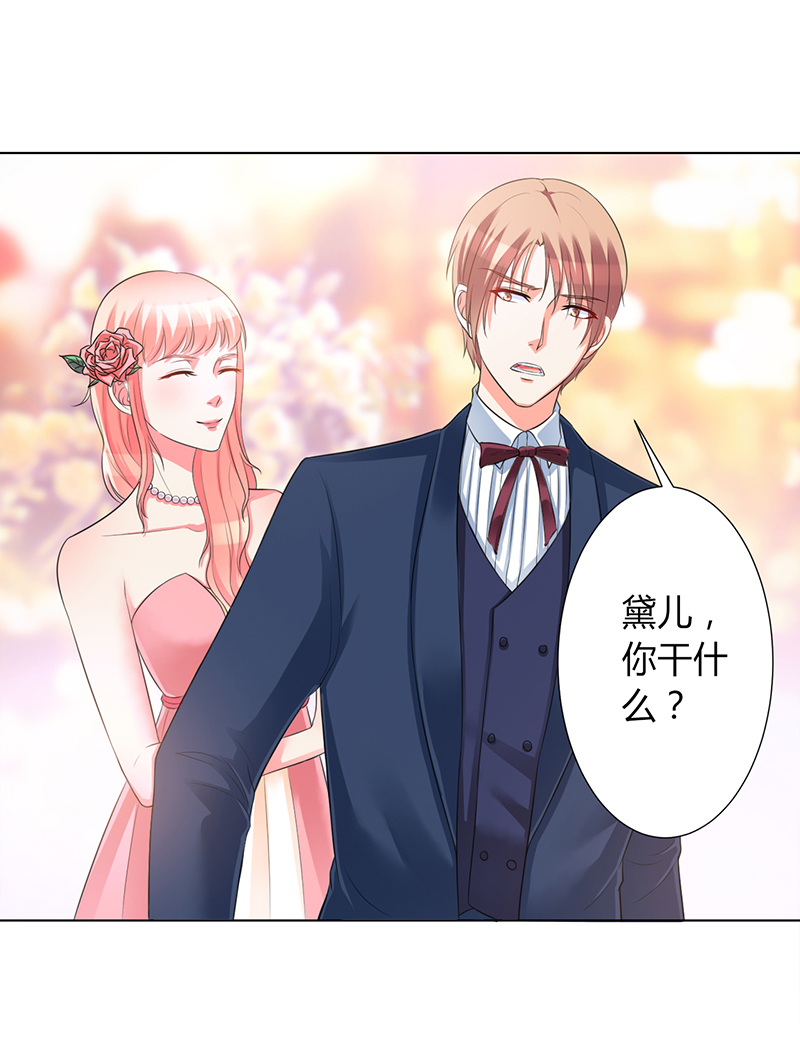 第95章：欠我的都要讨回来8