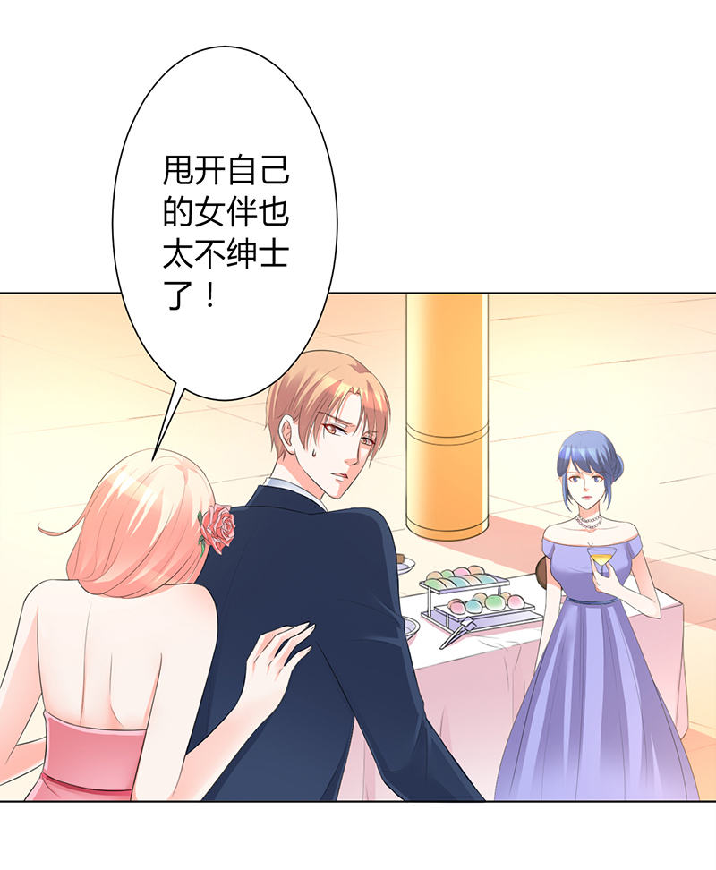 第95章：欠我的都要讨回来9