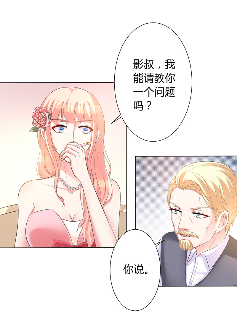 第96章：计划开始0