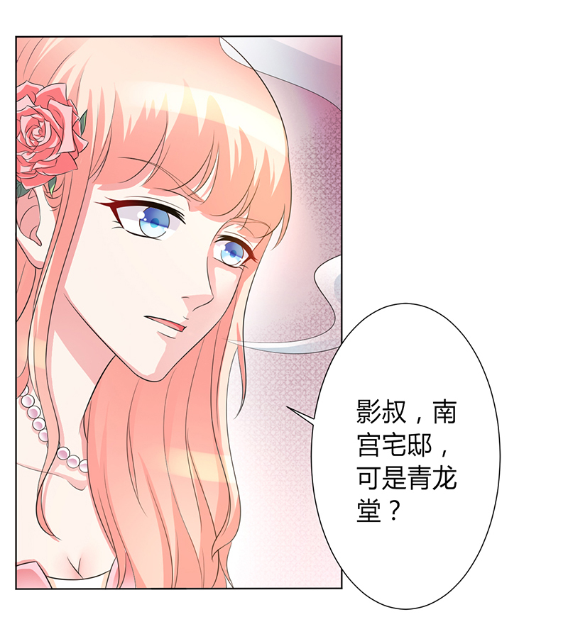 第96章：计划开始1