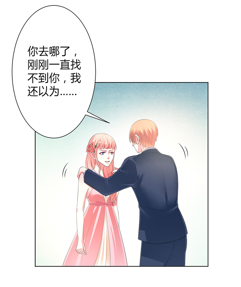 第96章：计划开始11