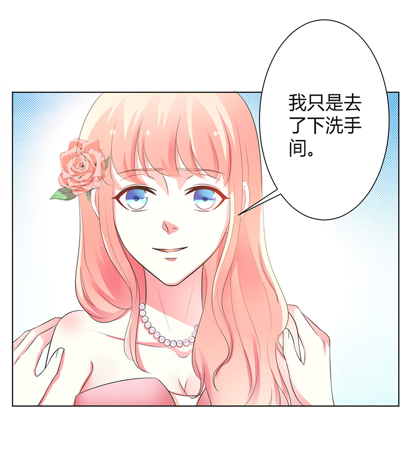 第96章：计划开始12