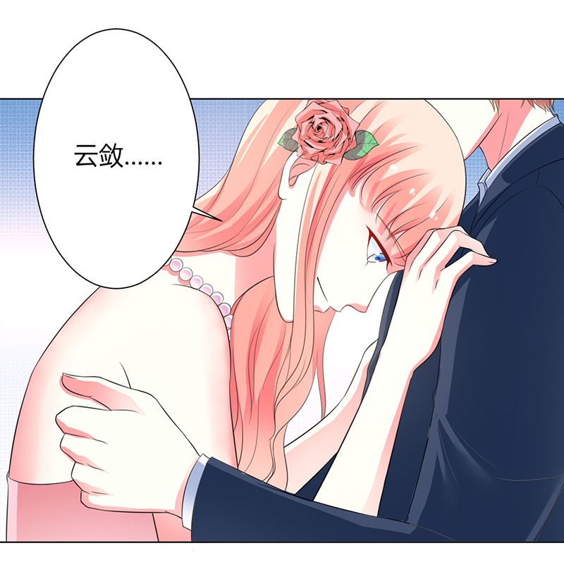 第96章：计划开始13