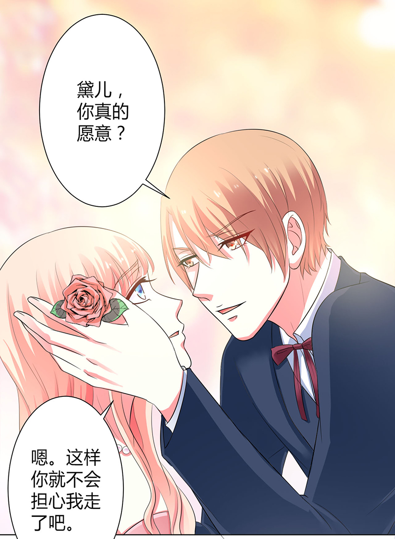 第96章：计划开始16