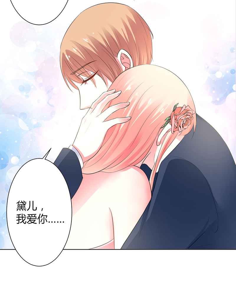 第96章：计划开始17