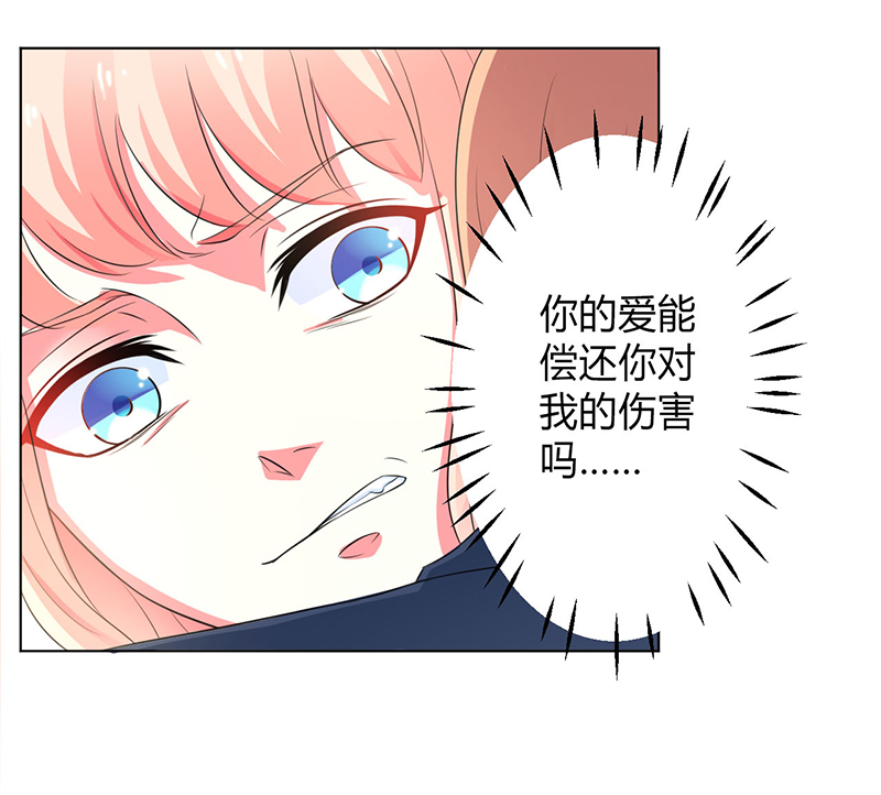 第96章：计划开始18