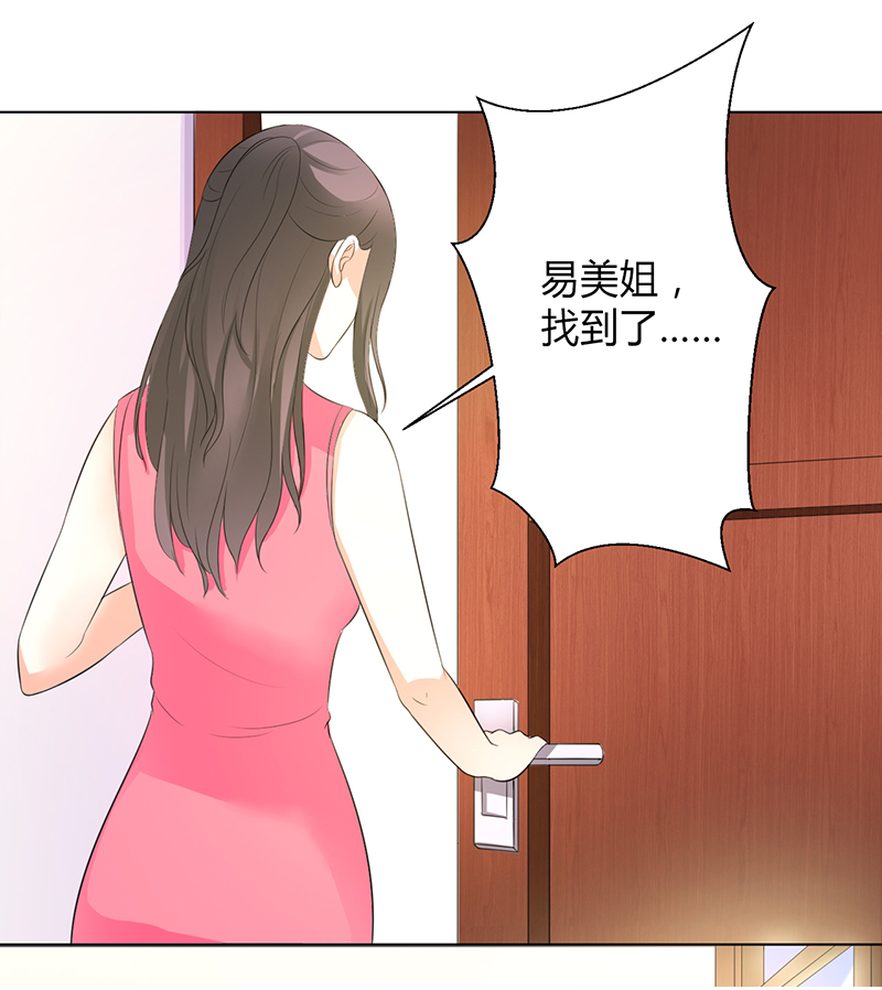 第96章：计划开始22