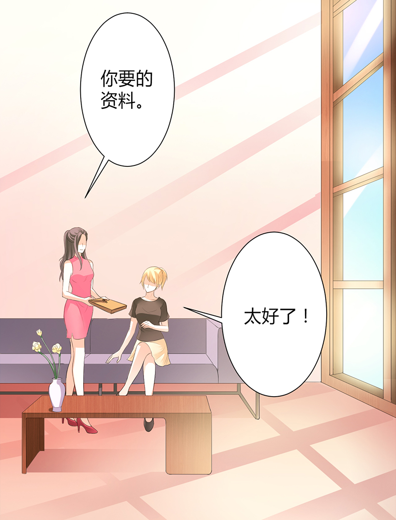 第96章：计划开始23