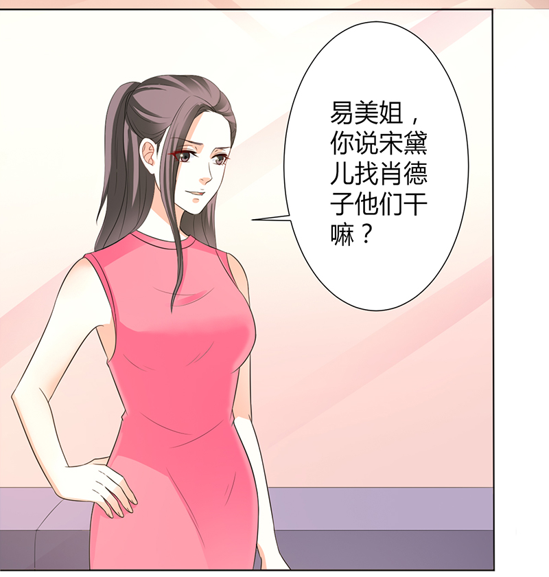 第96章：计划开始24