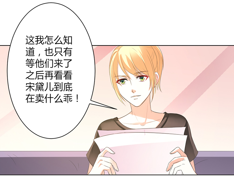 第96章：计划开始25