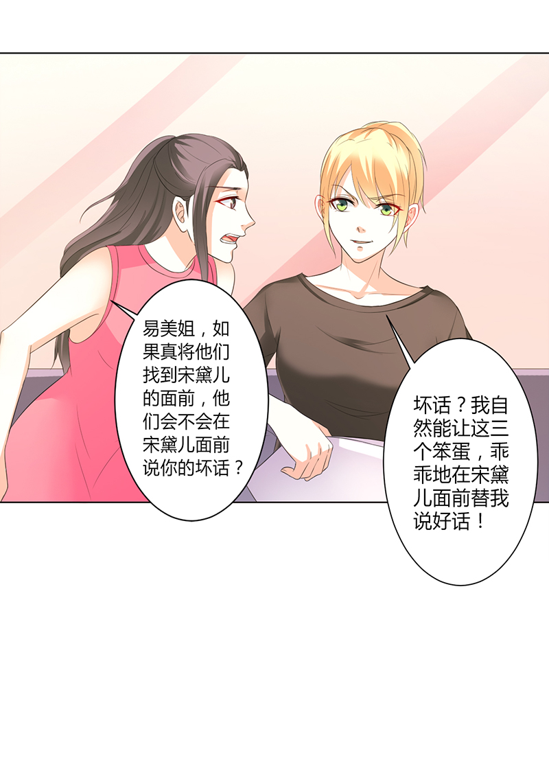第96章：计划开始26