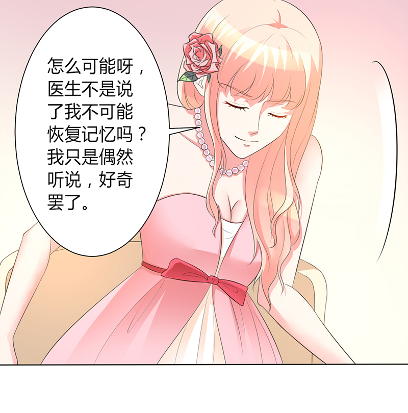 第96章：计划开始4