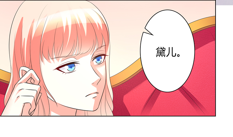 第97章：等我回来，我们就结婚16