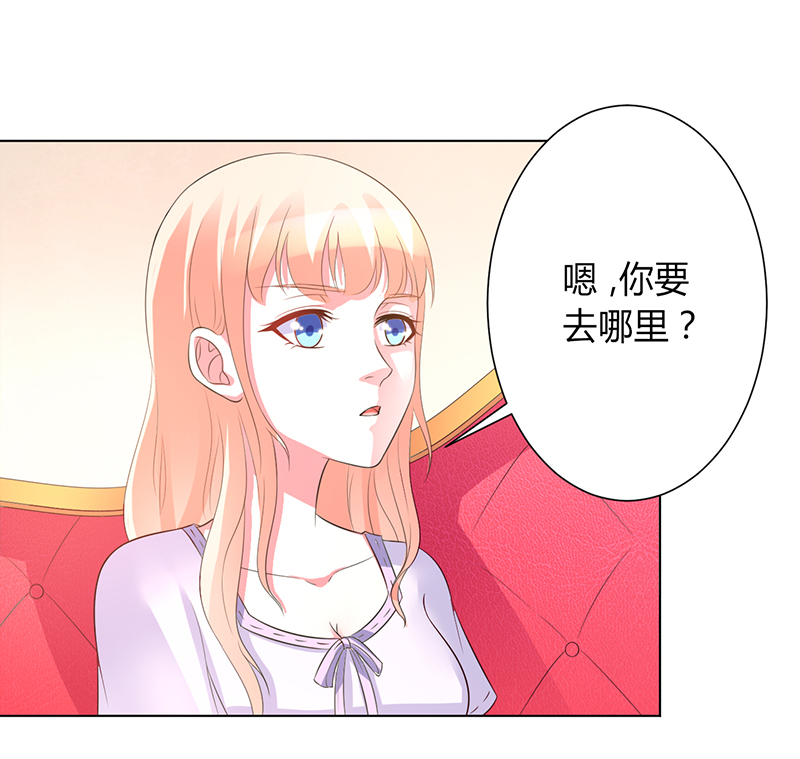第97章：等我回来，我们就结婚21