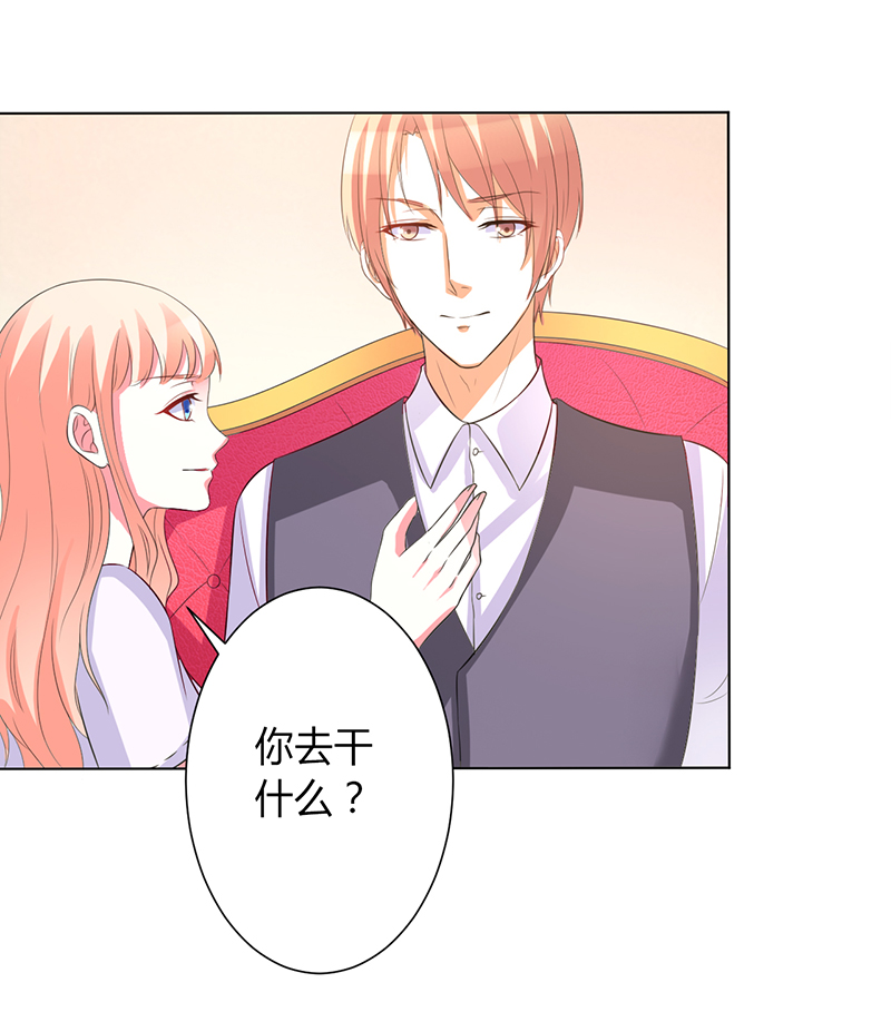 第97章：等我回来，我们就结婚23