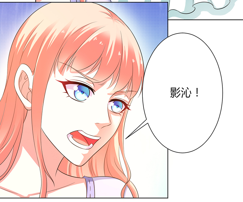 第97章：等我回来，我们就结婚6